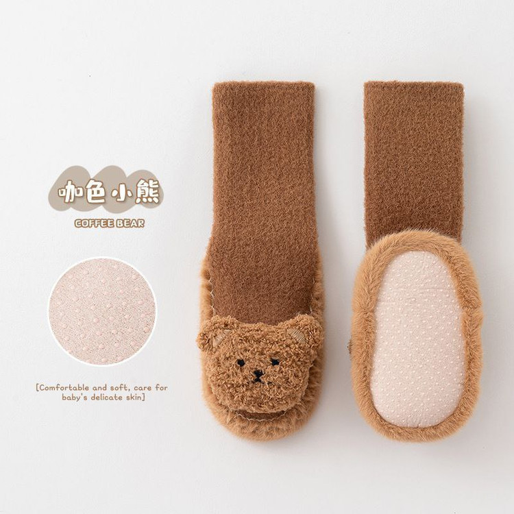 پاپوش پشمی کف استپدار تدی برجسته
