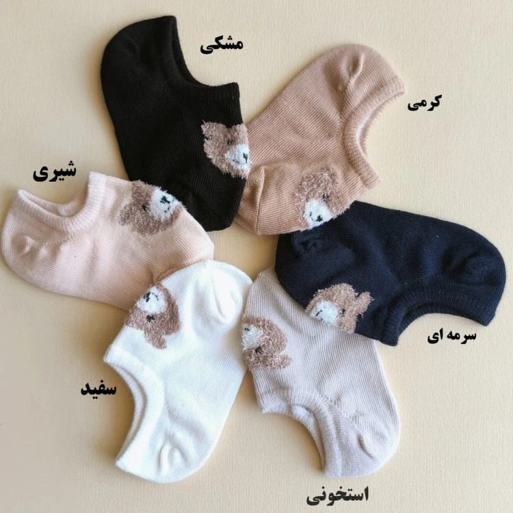 جوراب مچی تدی نخ پنبه